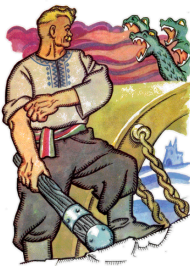 Іван-мужичий син Іван-мужичий син