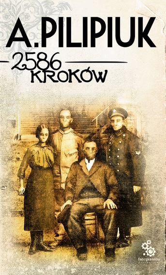2586 кроків