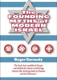 Засадничі міфи ізраїльської політики Засадничі міфи ізраїльської політики