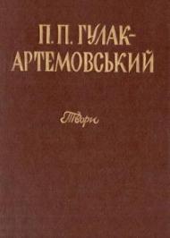 Вибрані поезії  Вибрані поезії