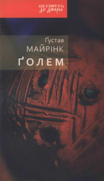Елізабет Мак-Нілл 