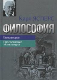 Відповідь на критику моєї роботи «Що потрібно федеративній республіці» (фраґмент) Відповідь на критику моєї роботи «Що потрібно федеративній республіці» (фраґмент)