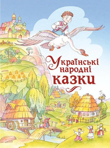 Яку кару чоловік придумав вовкові