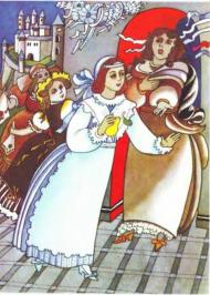 Царева донька Царева донька