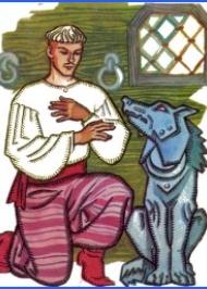 Як залізний вовк королевича з королівною одружив Як залізний вовк королевича з королівною одружив