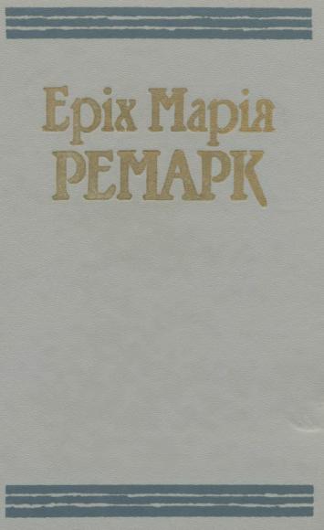 Твори в двох томах 