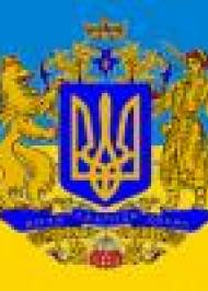 Машерують наші добровольці… Машерують наші добровольці…