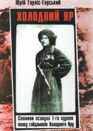 Терпіння Терпіння