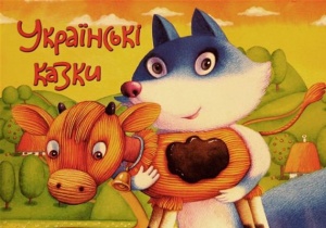 Рябко влітку і взимку
