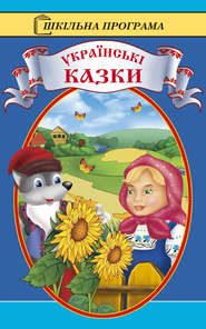 Карликова пищалка
