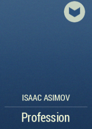 Фах (професія) Фах (професія)