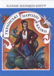 Рукавичка з блохи Рукавичка з блохи