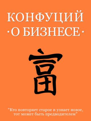 Велике вчення