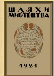 Елементарні закони версифікації (віршування) Елементарні закони версифікації (віршування)