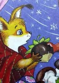 Дві вивірки Дві вивірки