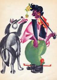 Старий вовчище Старий вовчище